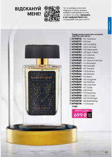 Каталог №13 - 2025