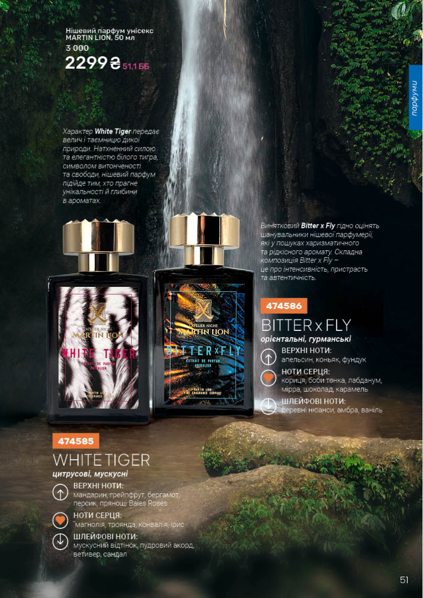 Каталог №13 - 2025