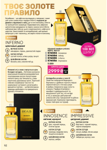 Каталог №13 - 2025