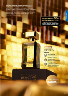 Каталог №13 - 2025