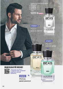 Каталог №13 - 2025