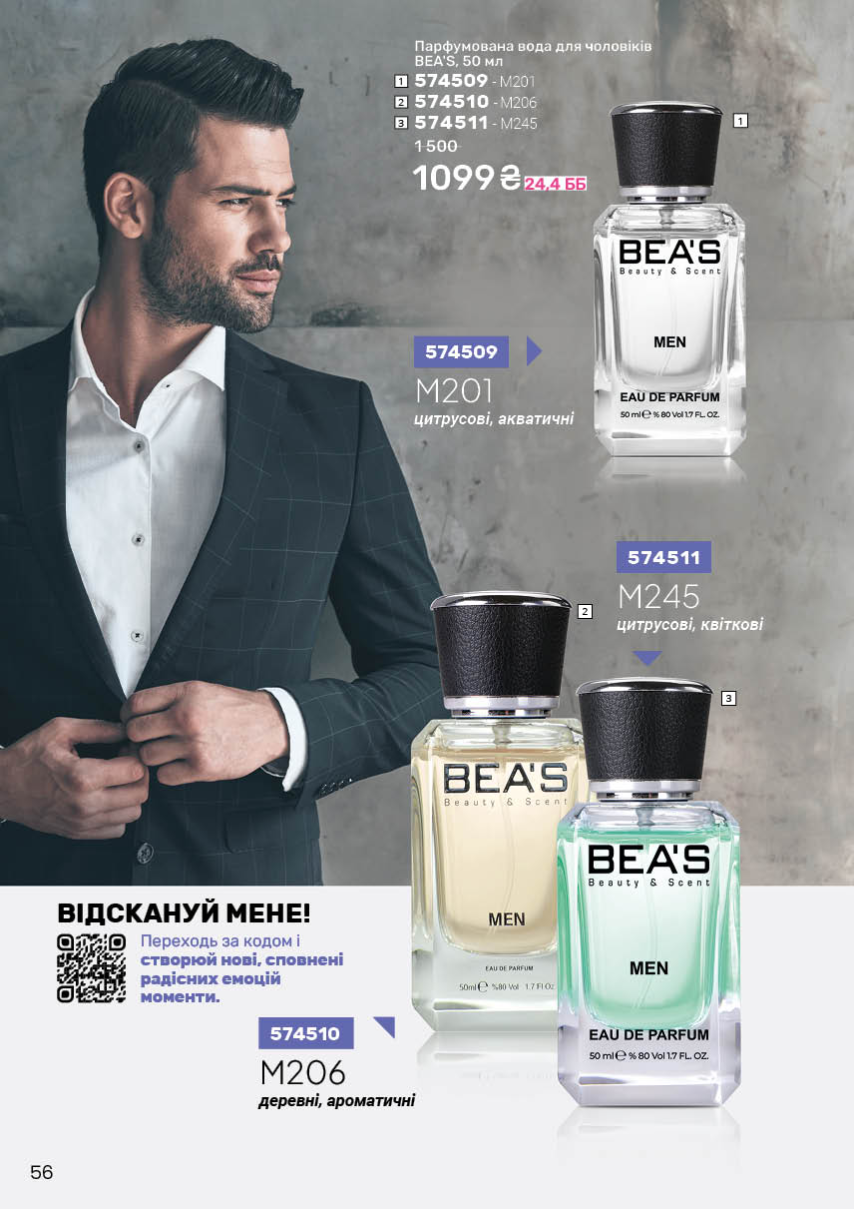 Каталог №13 - 2025