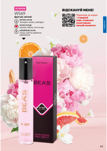 Каталог №13 - 2025