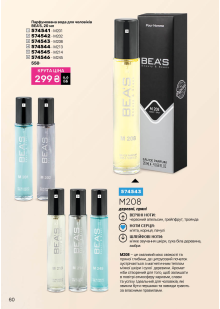 Каталог №13 - 2025