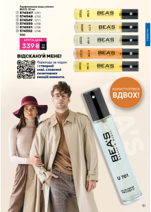 Каталог №13 - 2025