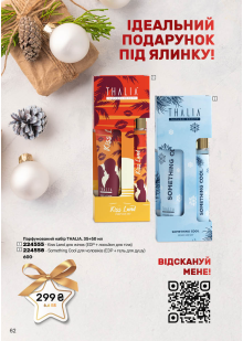 Каталог №13 - 2025