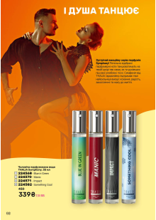 Каталог №13 - 2025