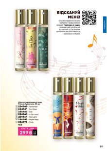 Каталог №13 - 2025