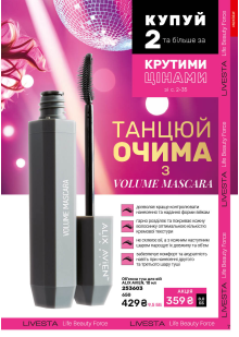 Каталог №13 - 2025