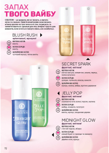 Каталог №13 - 2025