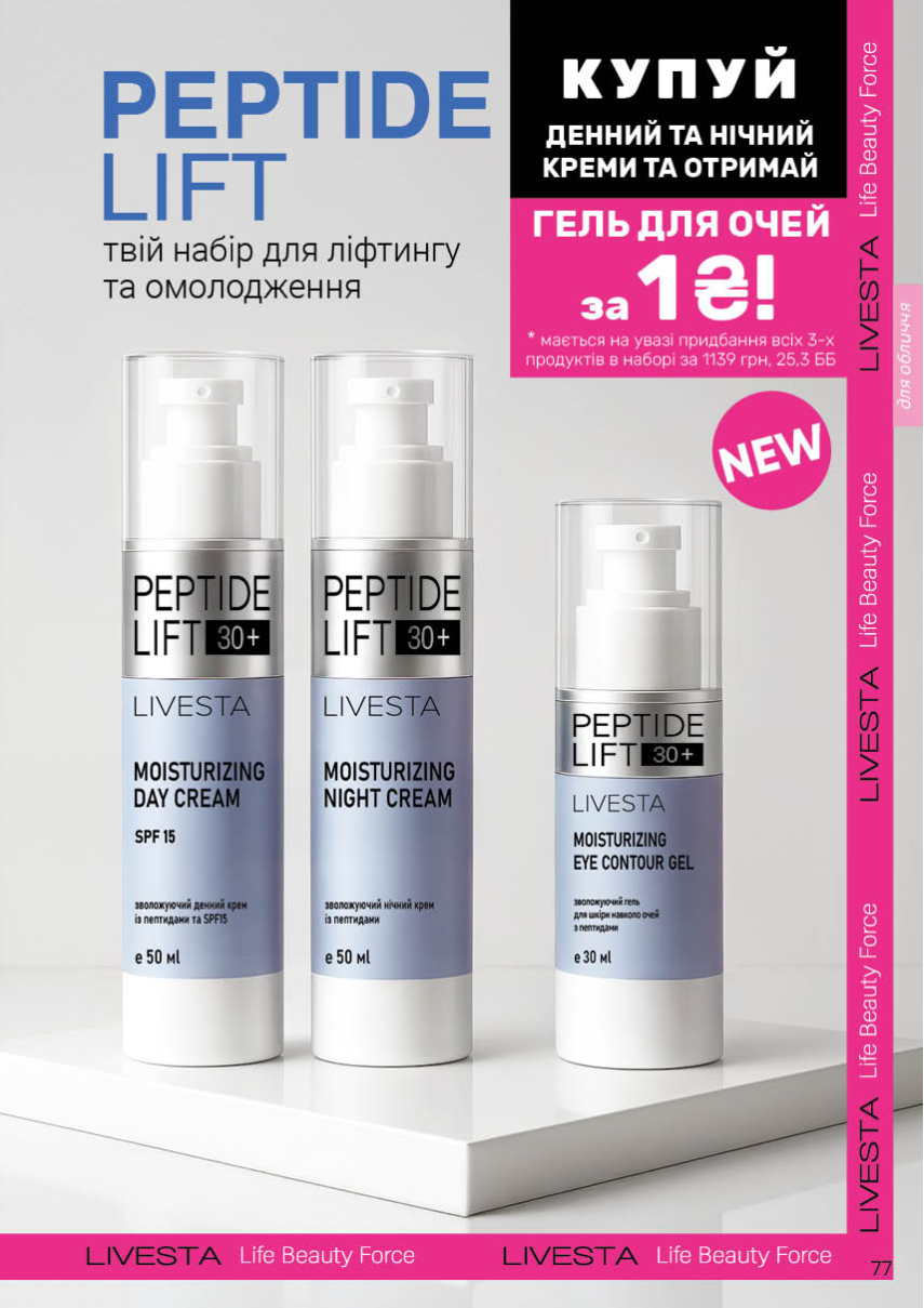 Каталог №13 - 2025