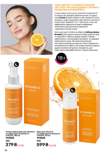 Каталог №13 - 2025