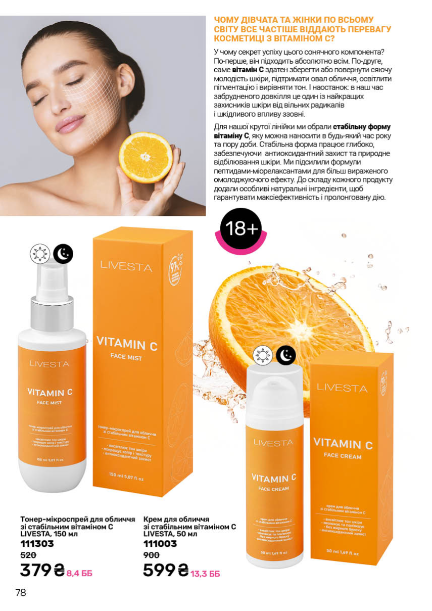 Каталог №13 - 2025