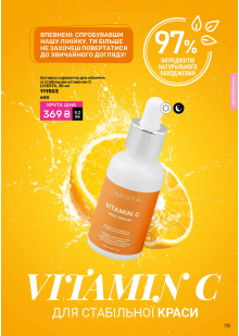 Каталог №13 - 2025