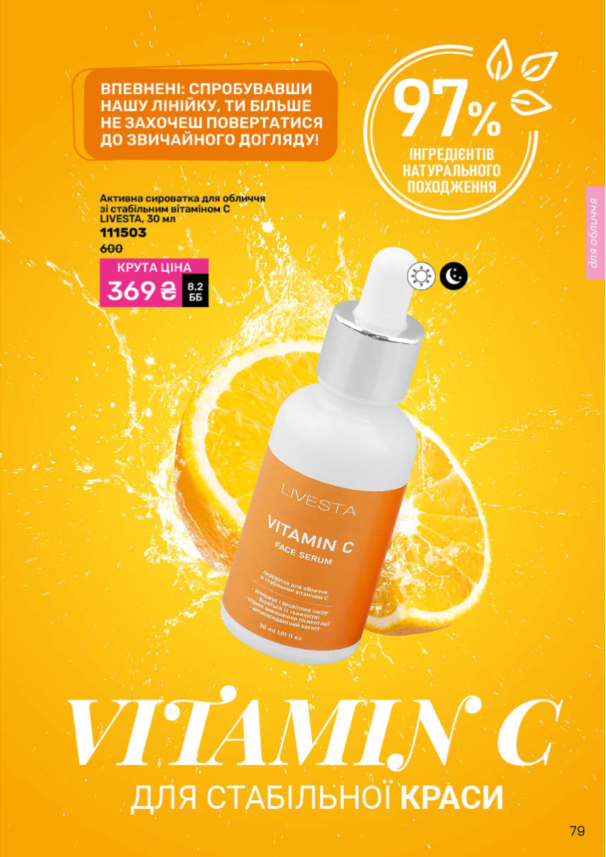 Каталог №13 - 2025