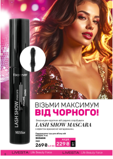 Каталог №13 - 2025