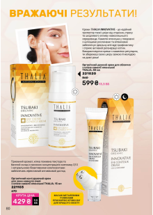 Каталог №13 - 2025