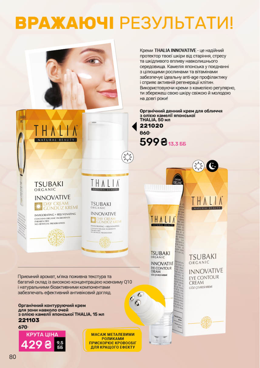 Каталог №13 - 2025