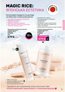 Каталог №13 - 2025