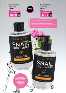 Каталог №13 - 2025