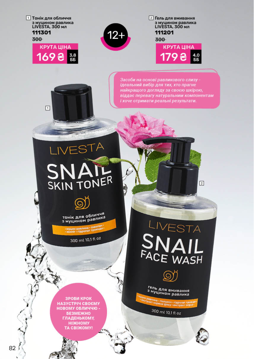 Каталог №13 - 2025