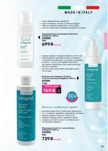 Каталог №13 - 2025