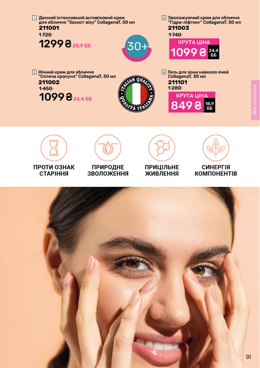 Каталог №13 - 2025