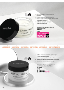 Каталог №13 - 2025