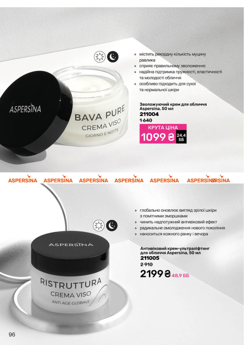 Каталог №13 - 2025