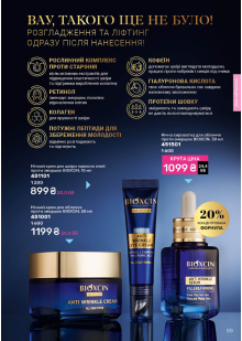 Каталог №13 - 2025