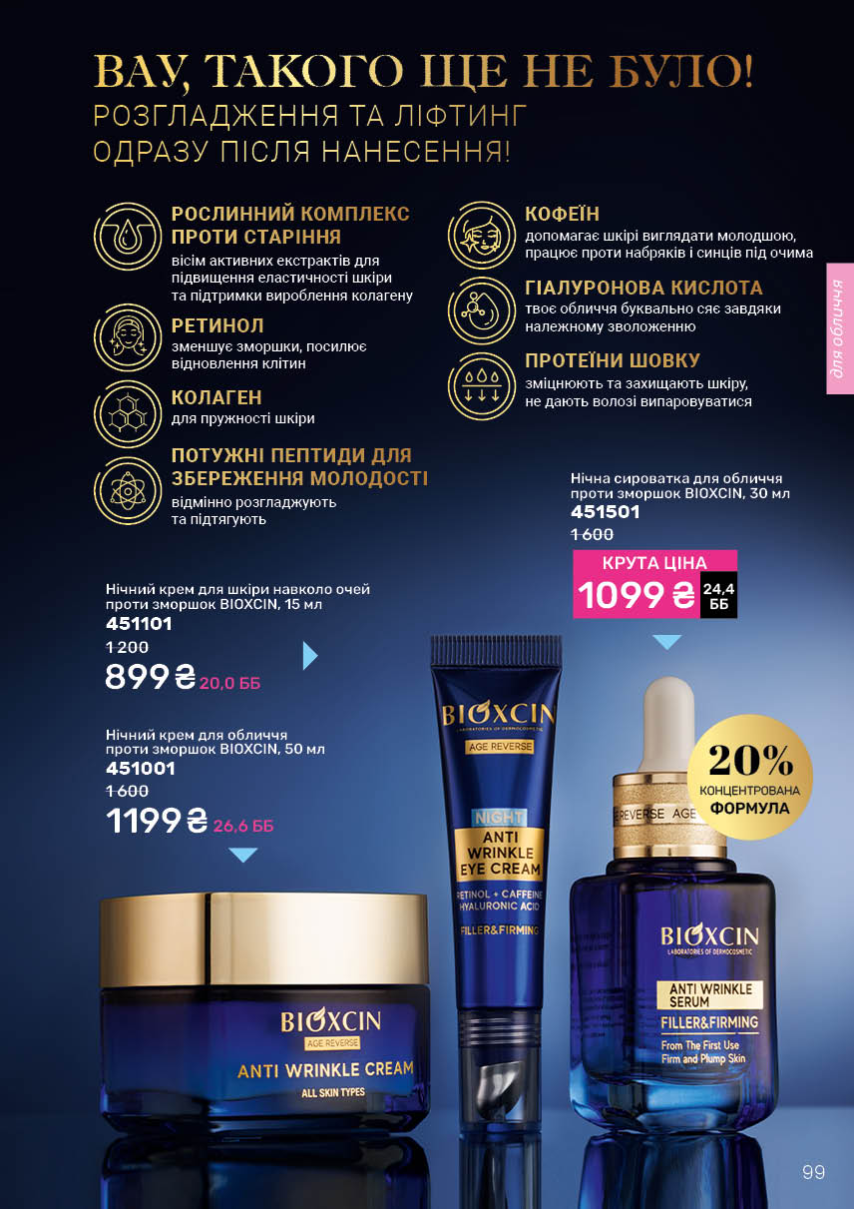 Каталог №13 - 2025