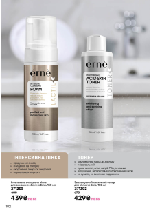 Каталог №3 - 2026