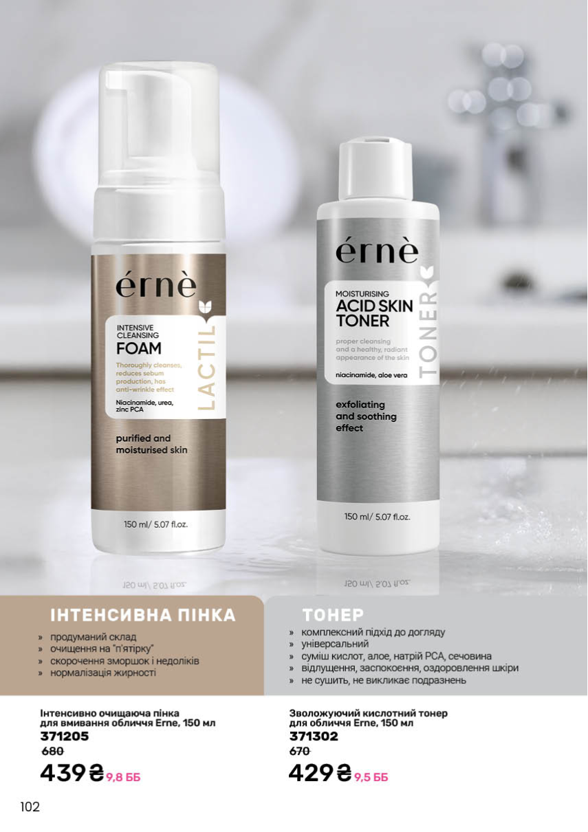 Каталог №3 - 2026