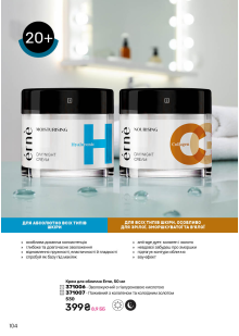 Каталог №3 - 2026