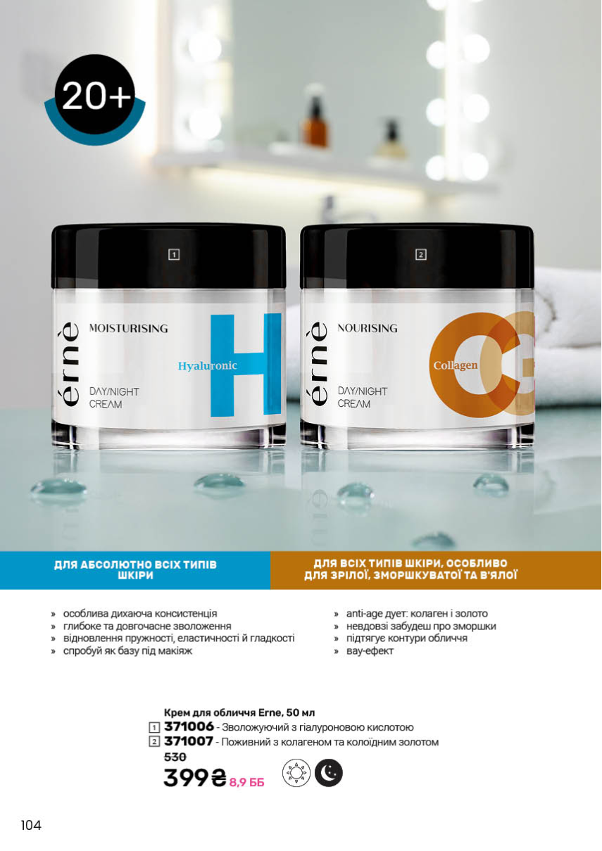 Каталог №3 - 2026