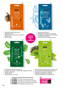 Каталог №3 - 2026