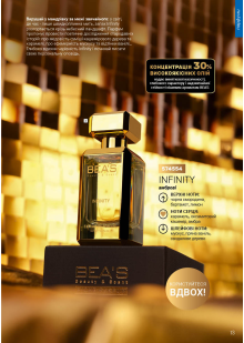 Каталог №3 - 2026