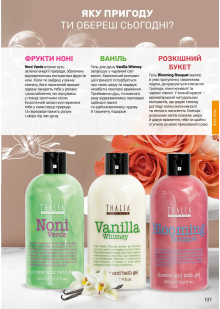 Каталог №3 - 2026