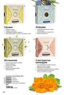 Каталог №3 - 2026