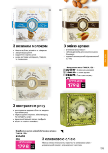 Каталог №3 - 2026