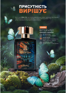 Каталог №3 - 2026