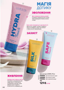 Каталог №3 - 2026