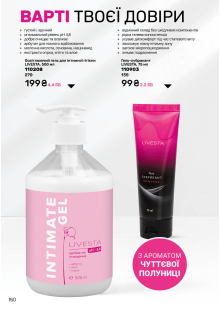 Каталог №3 - 2026