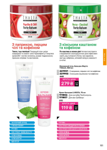 Каталог №3 - 2026