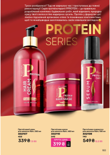 Каталог №3 - 2026