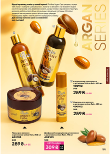 Каталог №3 - 2026