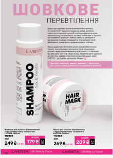 Каталог №3 - 2026