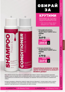 Каталог №3 - 2026