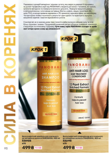 Каталог №3 - 2026