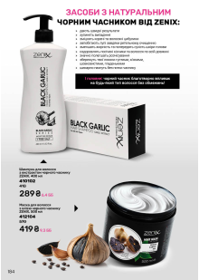 Каталог №3 - 2026